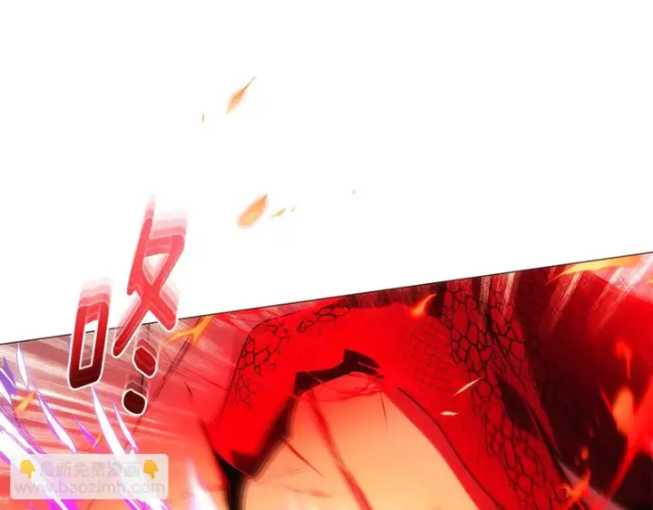 漫画《被反派识破了身份》第179话 魔女的疯狂第13张图
