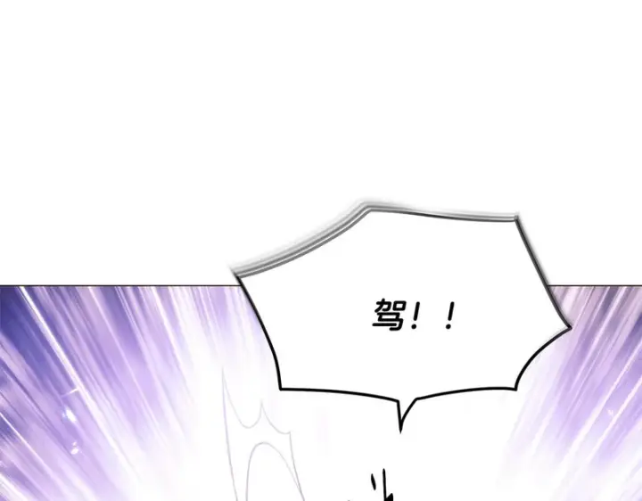 漫画《被反派识破了身份》第179话 魔女的疯狂第159张图