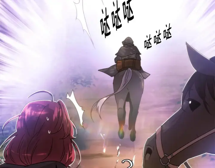 漫画《被反派识破了身份》第179话 魔女的疯狂第160张图