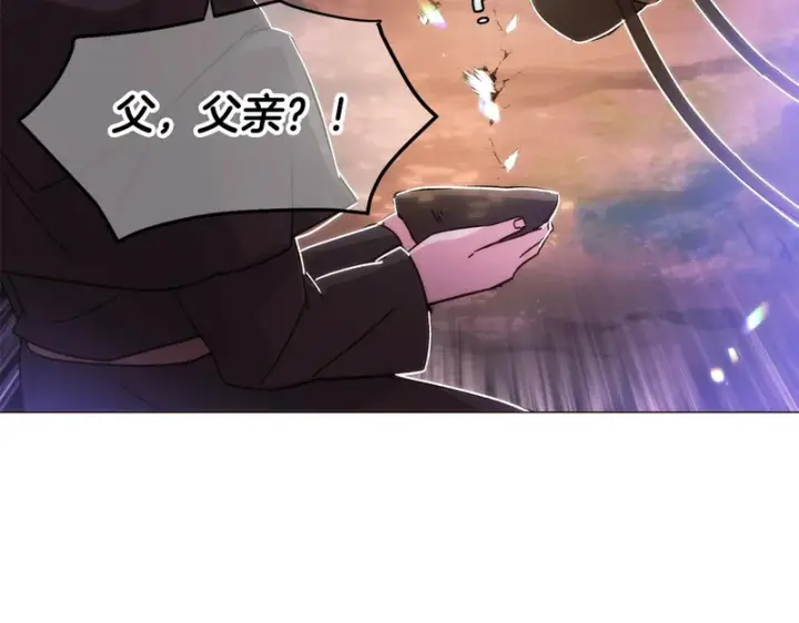 漫画《被反派识破了身份》第179话 魔女的疯狂第161张图