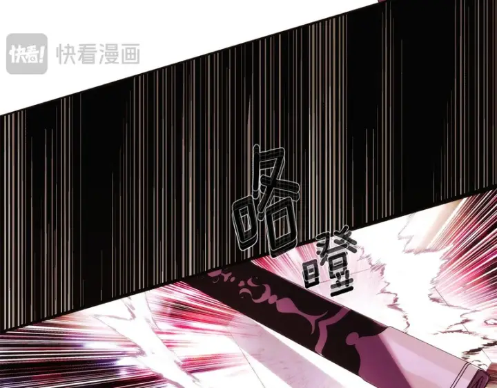 漫画《被反派识破了身份》第179话 魔女的疯狂第29张图