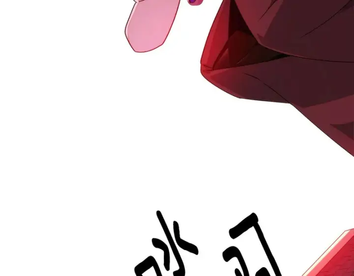 漫画《被反派识破了身份》第179话 魔女的疯狂第35张图