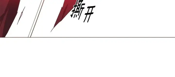 漫画《被反派识破了身份》第179话 魔女的疯狂第42张图