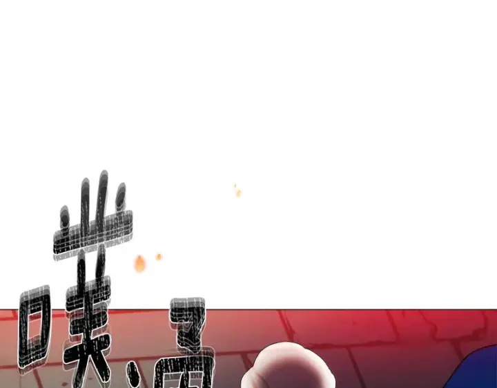 漫画《被反派识破了身份》第179话 魔女的疯狂第43张图