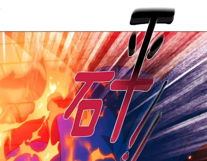 漫画《被反派识破了身份》第179话 魔女的疯狂第46张图