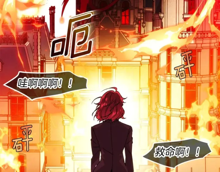 漫画《被反派识破了身份》第179话 魔女的疯狂第54张图