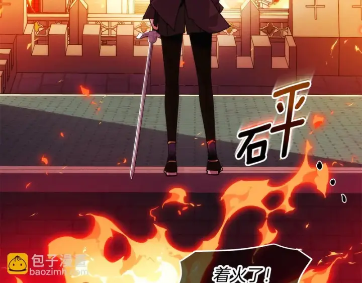 漫画《被反派识破了身份》第179话 魔女的疯狂第55张图
