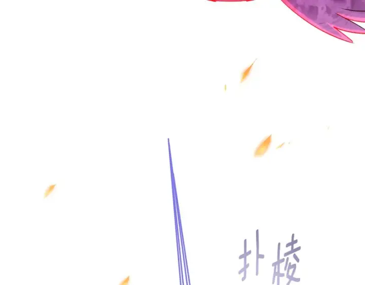 漫画《被反派识破了身份》第179话 魔女的疯狂第6张图