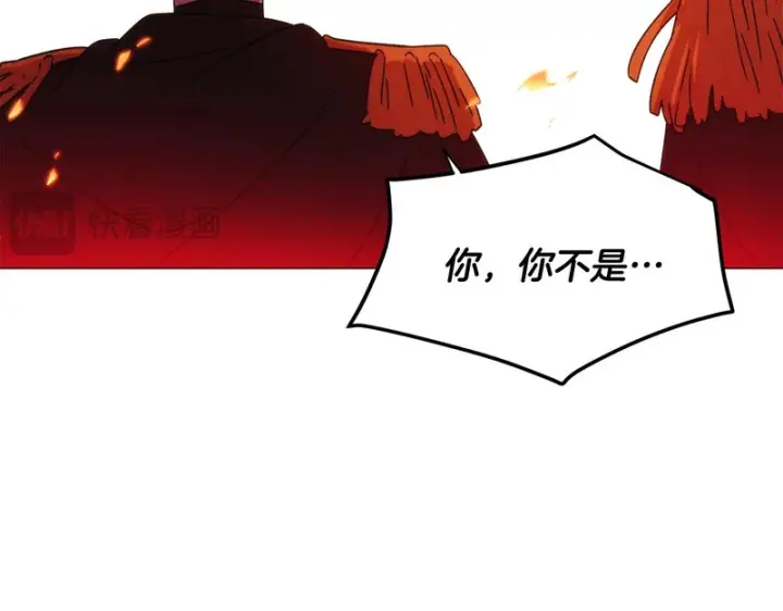 漫画《被反派识破了身份》第179话 魔女的疯狂第70张图