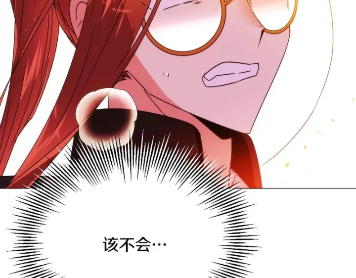 漫画《被反派识破了身份》第180话 魔女阻击战第101张图