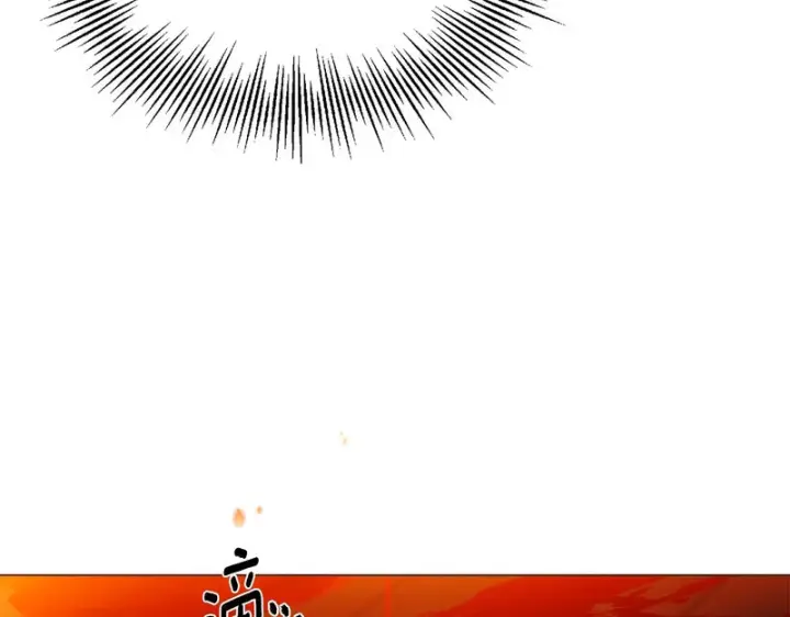 漫画《被反派识破了身份》第180话 魔女阻击战第102张图