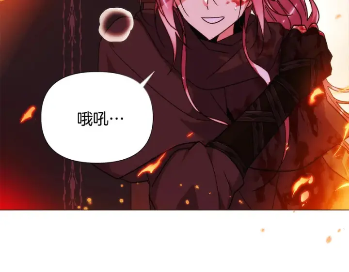 漫画《被反派识破了身份》第180话 魔女阻击战第105张图