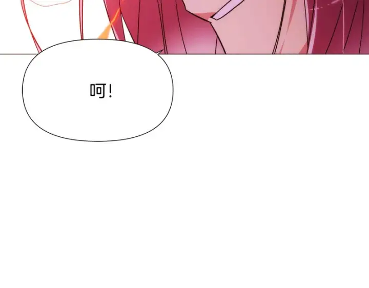 漫画《被反派识破了身份》第180话 魔女阻击战第124张图