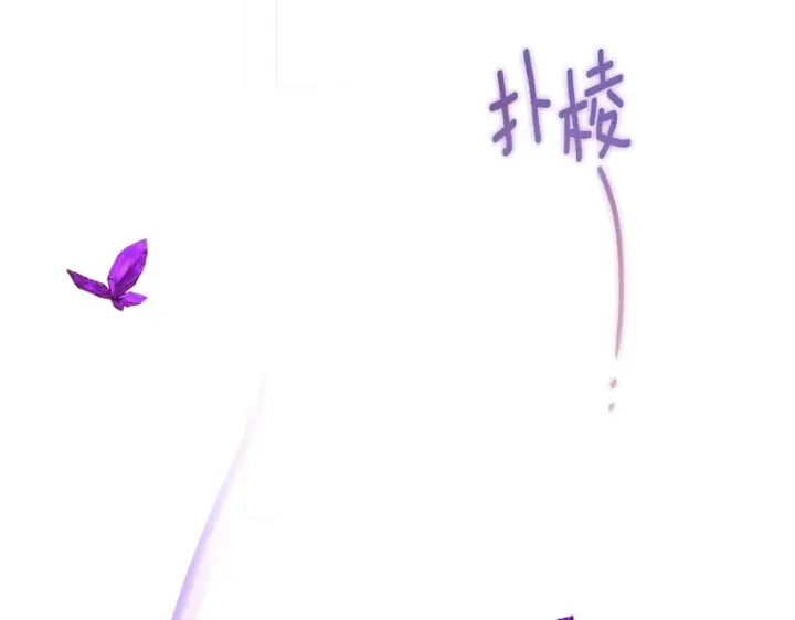 漫画《被反派识破了身份》第180话 魔女阻击战第126张图
