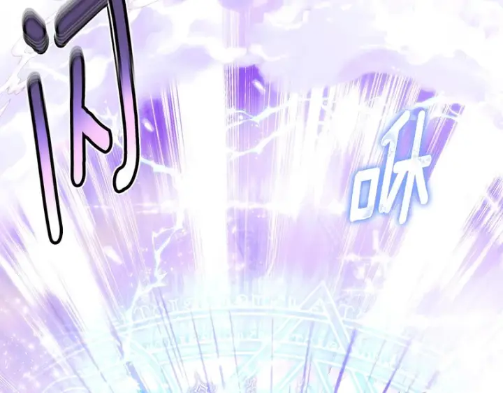 漫画《被反派识破了身份》第180话 魔女阻击战第13张图