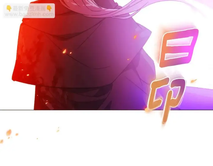 漫画《被反派识破了身份》第180话 魔女阻击战第137张图