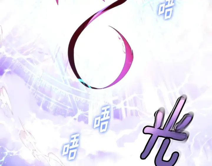 漫画《被反派识破了身份》第180话 魔女阻击战第15张图