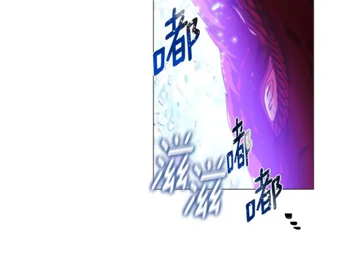 漫画《被反派识破了身份》第180话 魔女阻击战第21张图