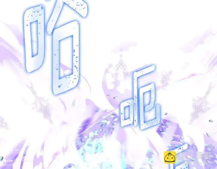 漫画《被反派识破了身份》第180话 魔女阻击战第25张图