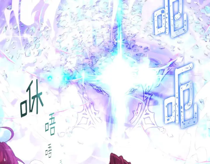 漫画《被反派识破了身份》第180话 魔女阻击战第26张图