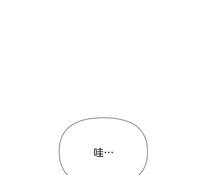漫画《被反派识破了身份》第180话 魔女阻击战第29张图