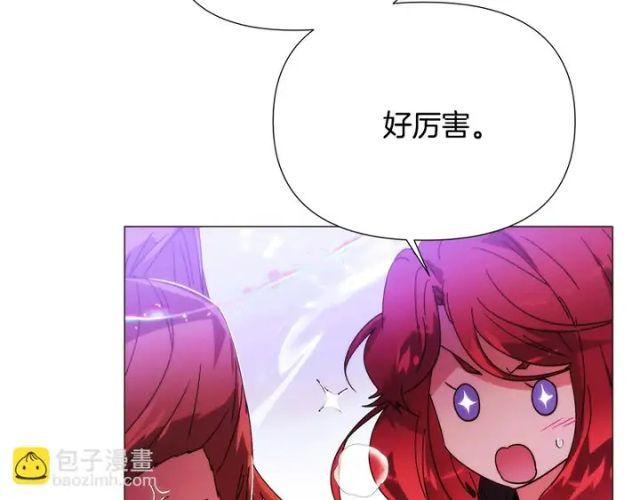 漫画《被反派识破了身份》第180话 魔女阻击战第30张图