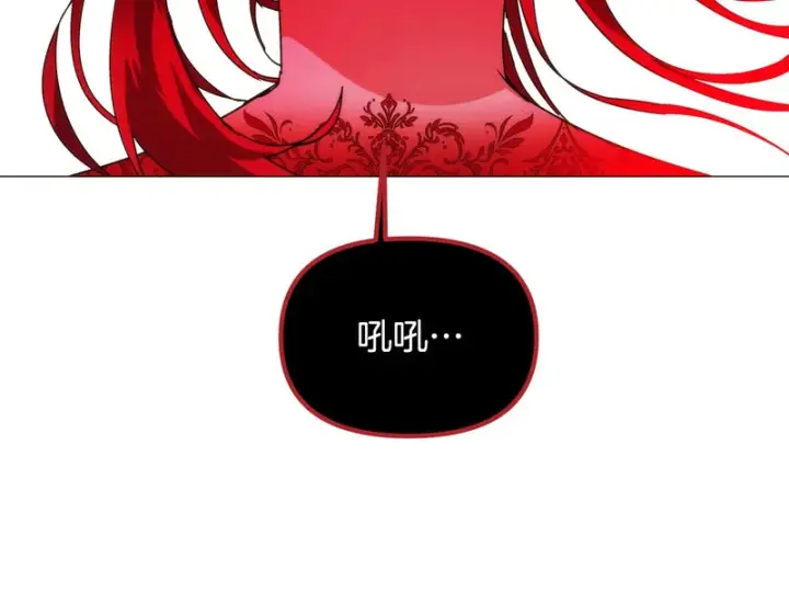 漫画《被反派识破了身份》第180话 魔女阻击战第34张图