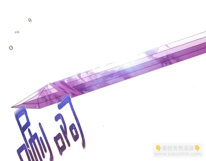 漫画《被反派识破了身份》第180话 魔女阻击战第54张图
