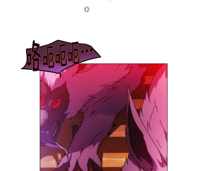 漫画《被反派识破了身份》第180话 魔女阻击战第56张图