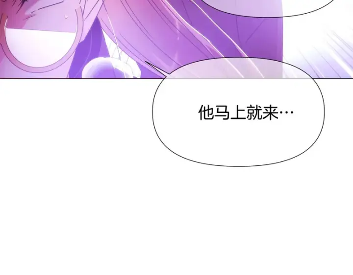 漫画《被反派识破了身份》第180话 魔女阻击战第60张图