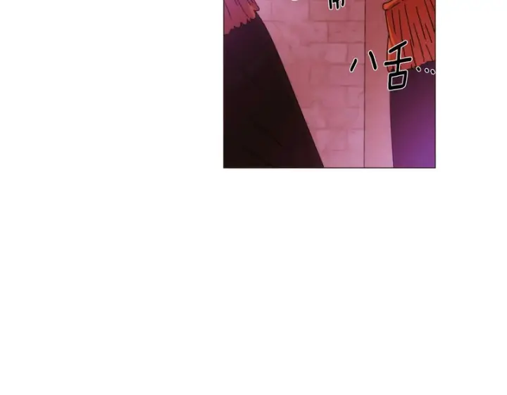 漫画《被反派识破了身份》第180话 魔女阻击战第62张图