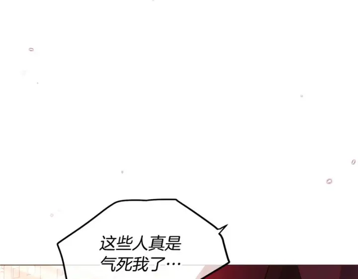 漫画《被反派识破了身份》第180话 魔女阻击战第67张图