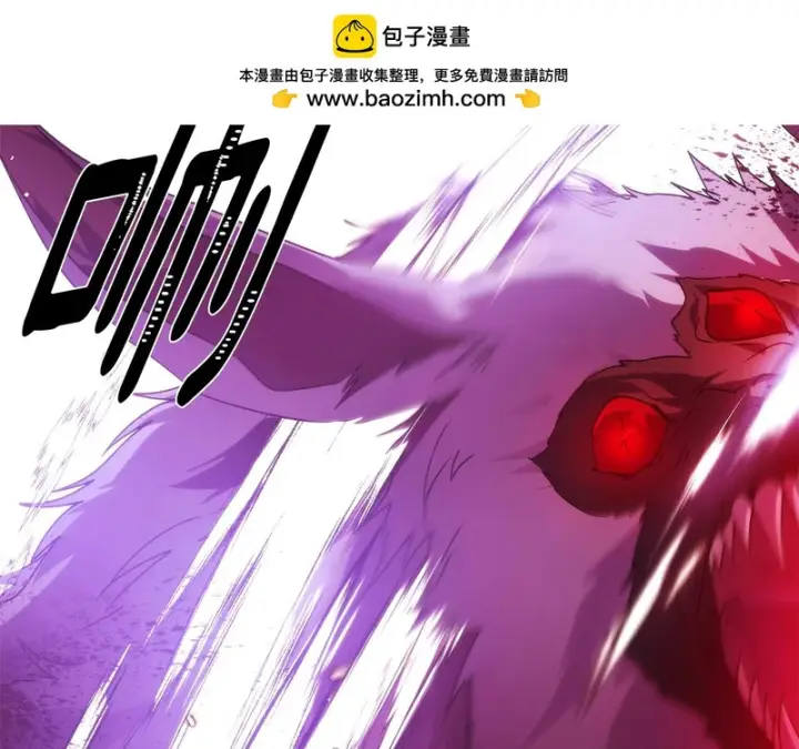 漫画《被反派识破了身份》第180话 魔女阻击战第71张图