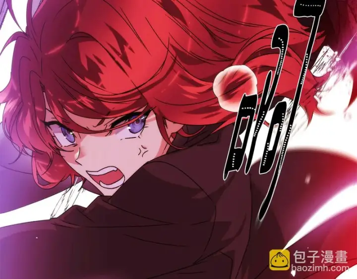 漫画《被反派识破了身份》第180话 魔女阻击战第73张图