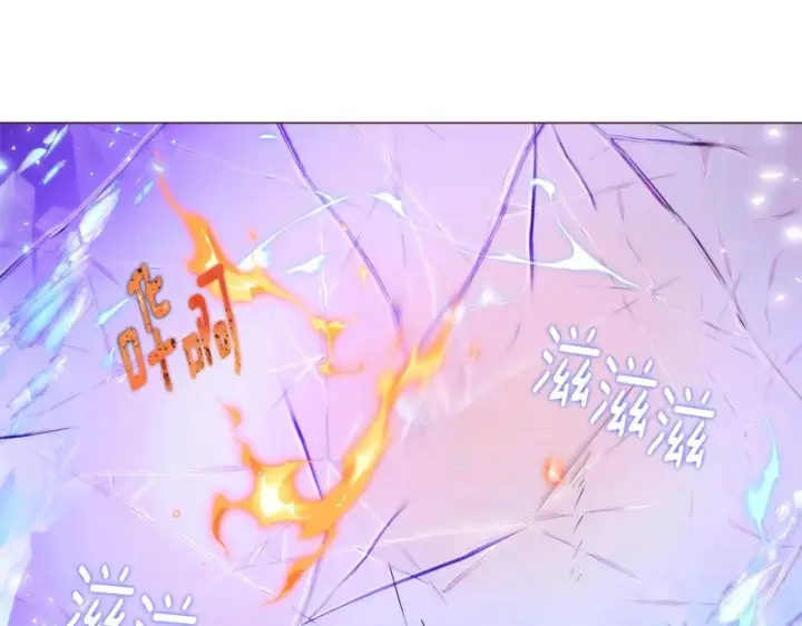 漫画《被反派识破了身份》第180话 魔女阻击战第81张图