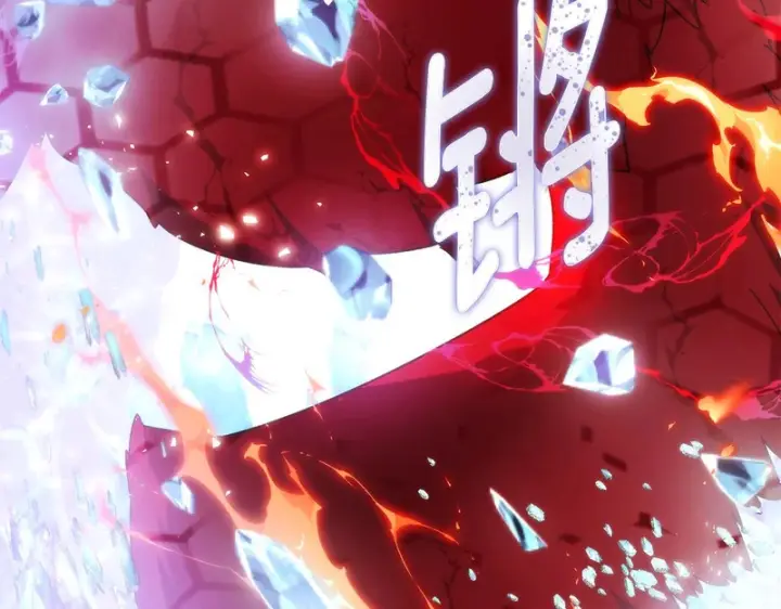 漫画《被反派识破了身份》第180话 魔女阻击战第86张图