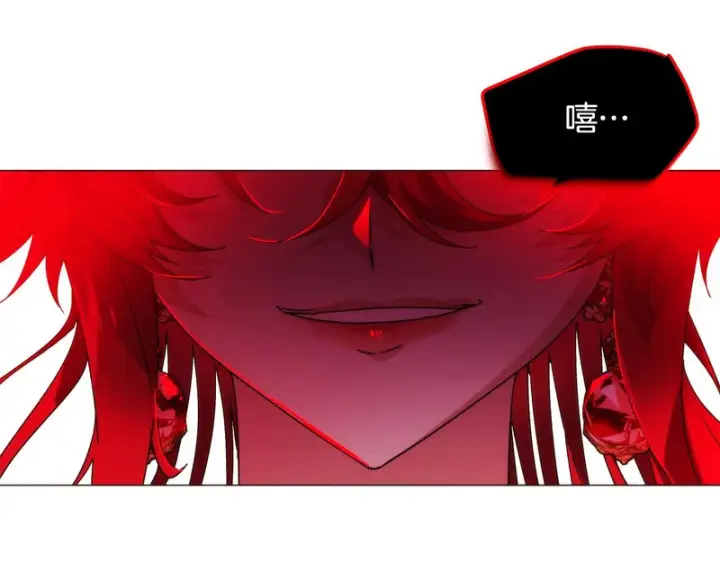 漫画《被反派识破了身份》第181话 孤注一掷第106张图