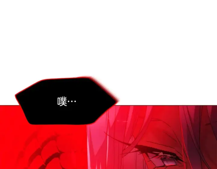 漫画《被反派识破了身份》第181话 孤注一掷第107张图