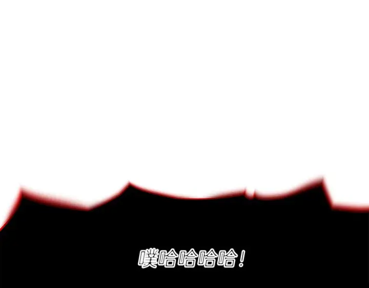 漫画《被反派识破了身份》第181话 孤注一掷第109张图