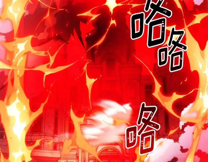 漫画《被反派识破了身份》第181话 孤注一掷第111张图