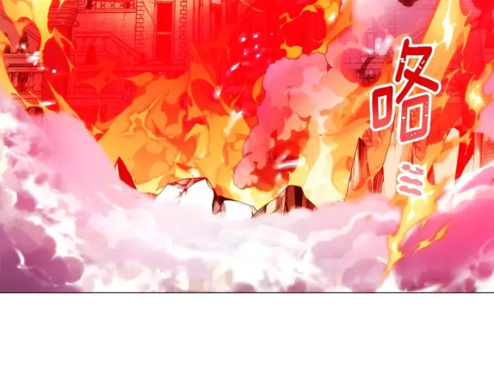 漫画《被反派识破了身份》第181话 孤注一掷第112张图