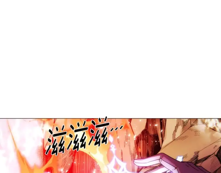 漫画《被反派识破了身份》第181话 孤注一掷第113张图