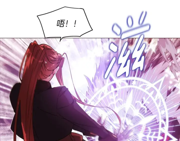 漫画《被反派识破了身份》第181话 孤注一掷第143张图