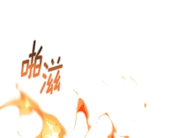 漫画《被反派识破了身份》第181话 孤注一掷第145张图