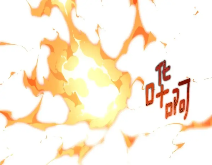 漫画《被反派识破了身份》第181话 孤注一掷第146张图
