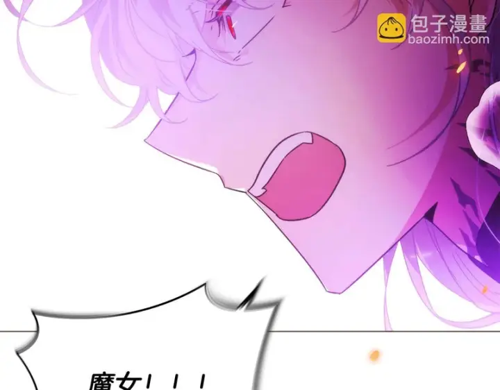 漫画《被反派识破了身份》第181话 孤注一掷第15张图