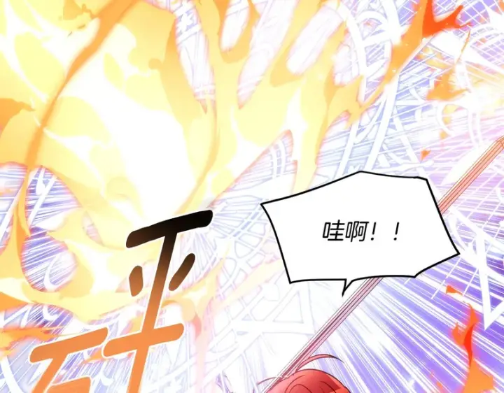 漫画《被反派识破了身份》第181话 孤注一掷第152张图