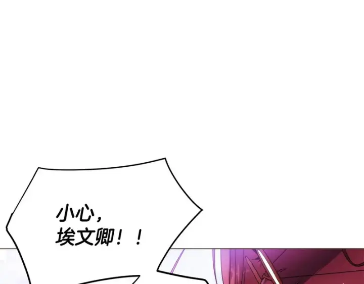 漫画《被反派识破了身份》第181话 孤注一掷第155张图