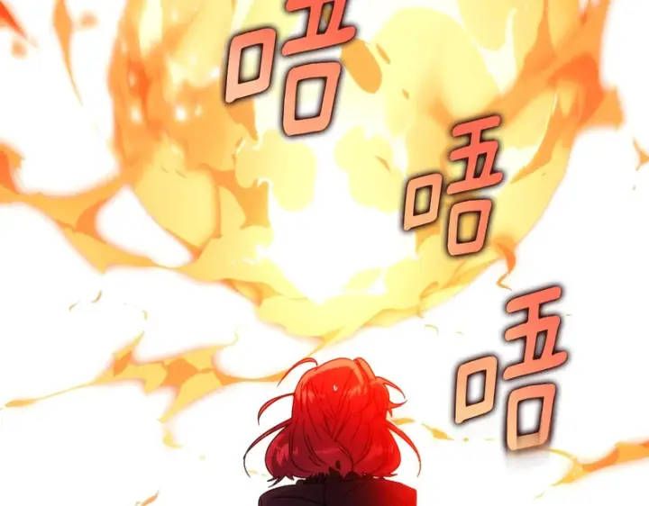 漫画《被反派识破了身份》第181话 孤注一掷第159张图