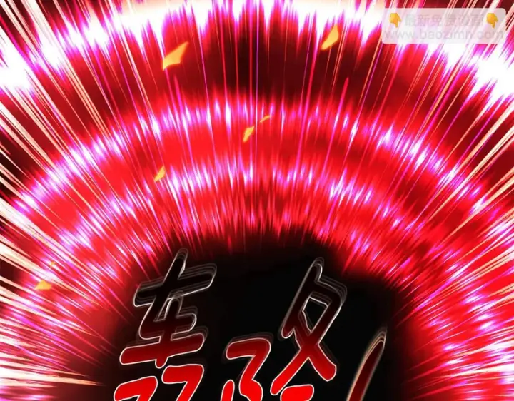 漫画《被反派识破了身份》第181话 孤注一掷第171张图